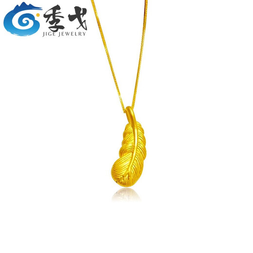 Ji Gezhou's same style 3D hard gold feather pendant gold necklace 999 pure gold Cupid wings set chain 3D hard gold feather pendant + 0 word necklace 18K
