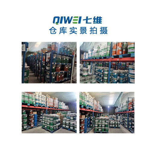 Seven-dimensional water-based steel structure paint water paint steel structure bridge alkyd anti-rust coating coating quick-drying base industrial paint color 20kg water-based alkyd high-gloss topcoat brilliant green