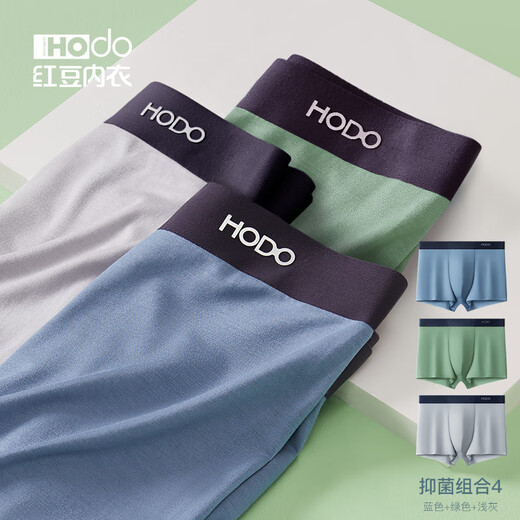 Hodo Men's Underwear Modal Seamless Antibacterial Crotch Summer Youth Cool Boxer Shorts Boxer Briefs 699 Combination One L (170)