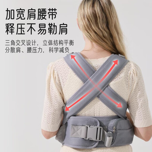 Aiboshi baby carrier waist stool front hugging multi-functional breathable newborn carrier children's stool Dream Lion M392