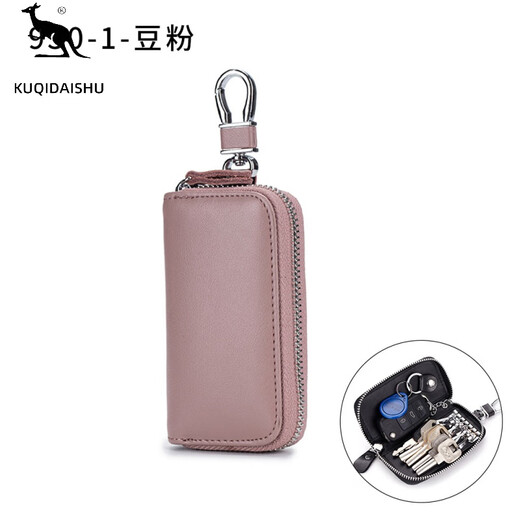 COOL KANGAROO (KUQIDISHU) Couple clé Clé Sac Vérine de zipper en cuir véritable Sac clé Cowhide General Motors Multi-fonction Mémale Sac Clé Femmes 930-1- Black
