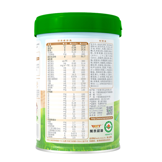 汇滋力 奶粉3段12-36月 婴幼儿配方牛奶粉含小分子蛋白生牛乳800g 1罐装（买3送1 上不封顶）
