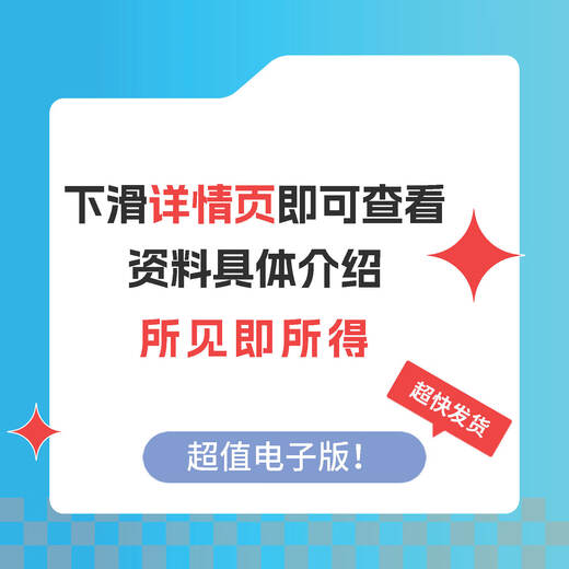 
Nanjing University Nanjing University 688 Drama Film and Television Basics 806 Drama Art Writing (formerly 904) Postgraduate entrance examination questions #Senior/sister's own information