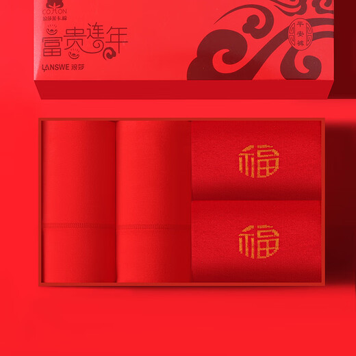 Langsha zodiac year underwear for women, pure cotton, high waist, belly control, festive wedding socks, Year of the Horse, Qi Ji red ladies briefs