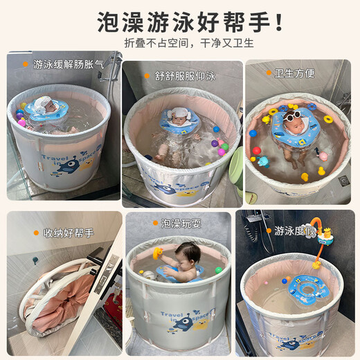 iuu婴儿游泳桶免安装 儿童洗澡桶 可折叠泡澡桶 家用新生儿游泳浴桶 【特大号】游泳桶+大礼包