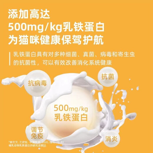 Xianlang (Xianlang) Xianlang trial small edamame cat food full price enzymatically hydrolyzed fresh meat grain-free cat food chicken Guizhen cat food adult and kitten complete 24 hours delivery - 0 grains 0 preservatives 0 pigments 150g No other ingredients