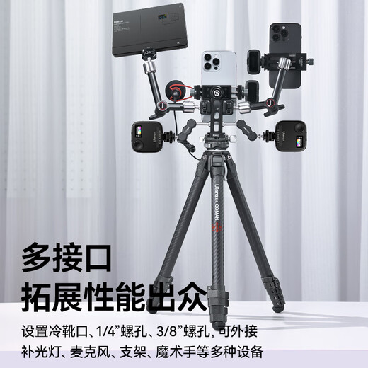 ULANZI Youbasket MA53 Photographie Clip de téléphone mobile (modèle de tête de balle) Compatible avec UKA / AKA