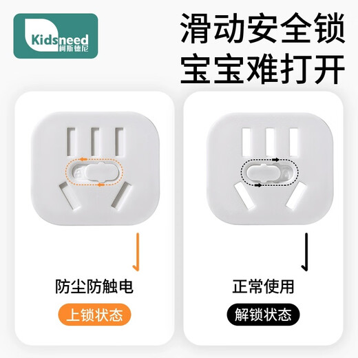 Kosdeni socket anti-child electric shock protective cover baby plug safety plug baby power switch plug hole blocking cover two holes + three holes - 12 pieces