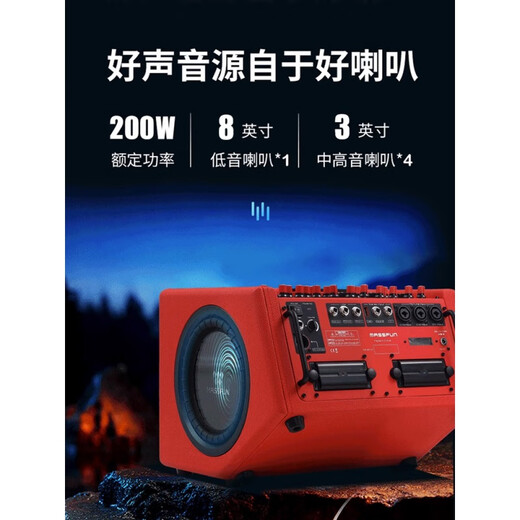 Music Knight M1 Musical Instrument Singing Audio Internet Celebrity Street Roadshow Outdoor K-Song Live Speaker M1 Red-+-Kake Request Machine 500G