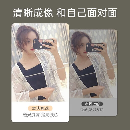 Hanya soft acrylic mirror wall self-adhesive household full-length mirror wall high-definition mirror wall sticker lens sticker rounded corners-40*60 [bathroom mirror/makeup mirror]