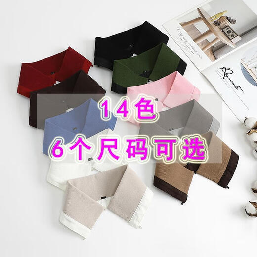 Satiri detachable down jacket fake collar anti-dirty artifact accessories for women versatile knitted thread autumn and winter protective cover sold separately Black + free thread bag button M