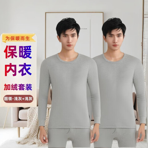 Hongdou Official Store Buy One Get One Free Men's Thermal Underwear Men's Suit Plus Velvet Thickened Autumn Clothes for Middle-aged and Old People Low Collar Velvet Suit Dark Gray Hair 1 Set 2XL (Suitable for 130-145 Jin Jin equals 0.5 kg)