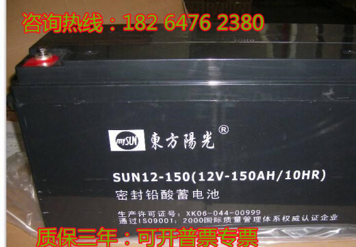 仁聚益SUN12200免维护12V200AH直流屏电源UPS EPS基站通讯光伏
