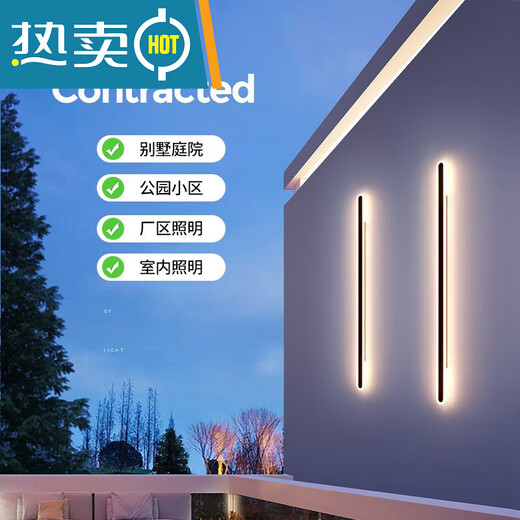 户外防水壁灯极简格栅灯客厅背景墙氛围灯新款线条灯中山灯具 9227-200cm-中性光