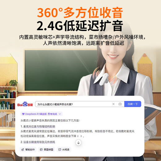 Xiaomi Buyi Lavalier Little Bee Amplifier Teacher's Dedicated Wireless Magnetic Lavalier Microphone One-to-Two Bluetooth Anti-Howling Instructor Outdoor Audio Portable Speaker Teacher Gift Wireless Little Bee Amplifier - Black