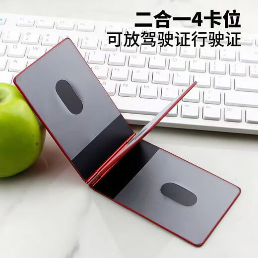 驾照证件套驾驶证卡包私人定制铝合金驾照保护套行驶证卡夹 尊贵黑【四卡位】