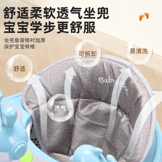 Living Stone (LIVING STONES) baby walker rejects o-leg baby 2024 baby children 1-3 years old anti-roll side multi-function foldable standard powder | Folding + lighting music + 7-speed adjustment