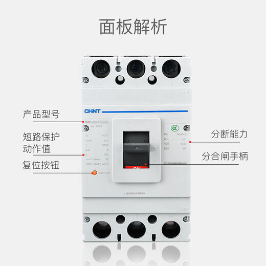 Zhengtai NM1 plastic shell circuit breaker air switch 12250A400A630A3p4p40a50a6 4p 16A