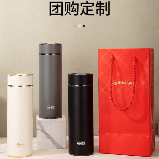 Kuangdi (Dkadi) Thermos Cup Huaxiang 316 SCEARDE ACEOLO HOMBRES DE AGUA Y MUJER Separación de agua Té Copa de té Regalos Cuerillas de agua Custom White Custom THIVOR 400ml -316 Embalaje de caja de regalo de revestimiento interno