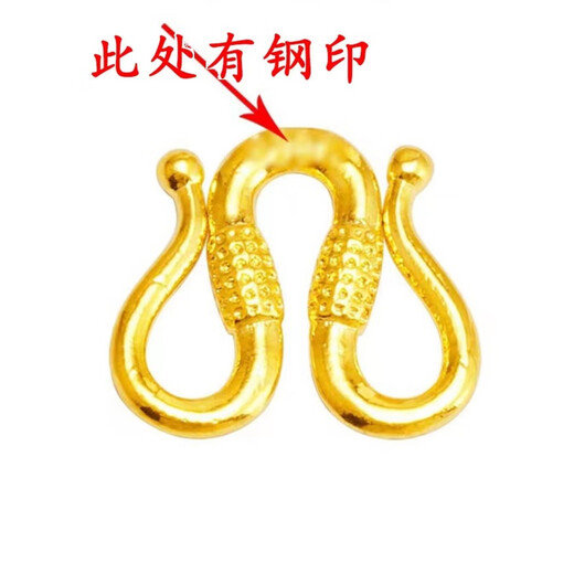 Fat Donglai same style 18k gold necklace buckle head S buckle 18K gold bracelet buckle pendant buckle necklace buckle clip buckle diy with W buckle head (9*10mm)