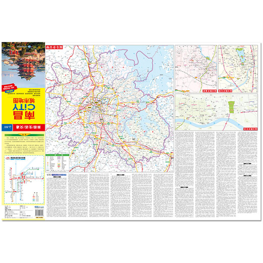 2025 Nanchang Map 846*594mm Transportation and Tourism City City Map