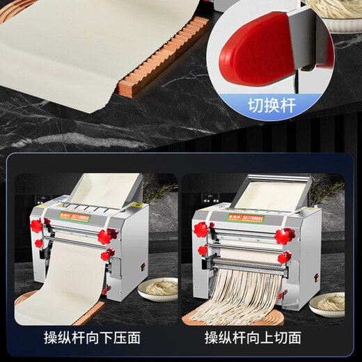 Junxian's wife's full copper motor electric noodle press stainless steel fully automatic large commercial noodle machine noodle kneading machine no knife kneading machine dumpling wonton bun steamed bun scalp rolling rolling noodles noodle making machine full copper motor no knife kneading 240 type 1000W full metal gear
