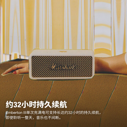 MARSHALL (Marshall) EMBERTON III speaker portable 3rd generation wireless Bluetooth home outdoor dustproof and waterproof long battery life gift small speaker oil color white