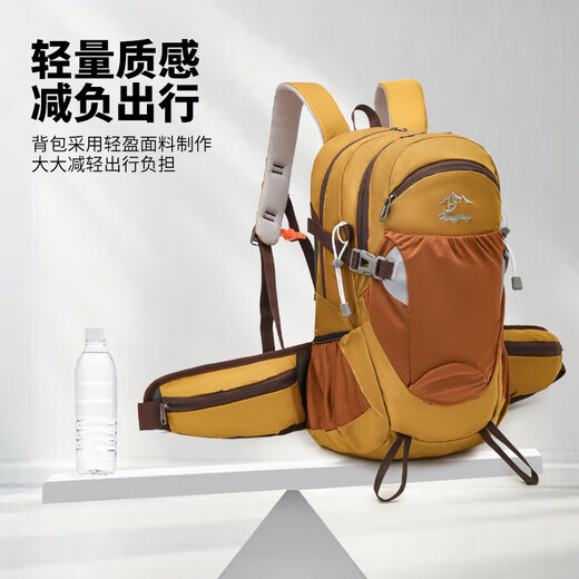 Waterproof Outdoor Multifunctional Mountaineering Bag Large Capacity Hiking Camping Sports Backpack Lightweight Spine Protection Backpack Yellow Mountain Outdoor Style 20L