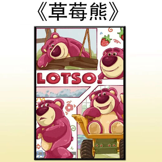 Taoli Shijia cartoon anime strawberry bear 1000 pieces wooden puzzle adult healing chinchilla children educational toy gift Doraemon-M1381 500 pieces jigsaw puzzle gift box + solid wood photo frame
