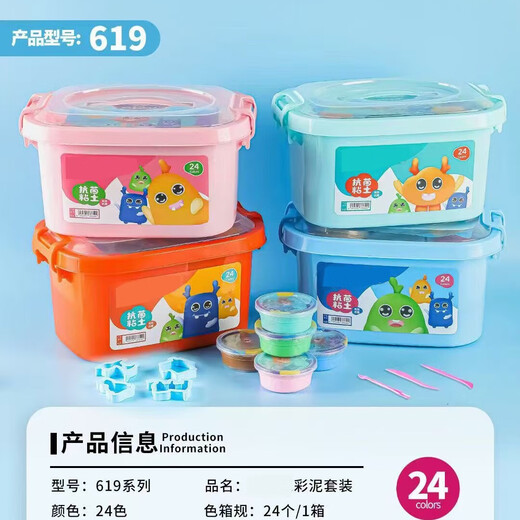 Touch Fish 超轻粘土套装材料包安全白色彩泥黏土橡皮泥儿童幼儿园手工diy制作 粘土套装24色盒装15g大杯装