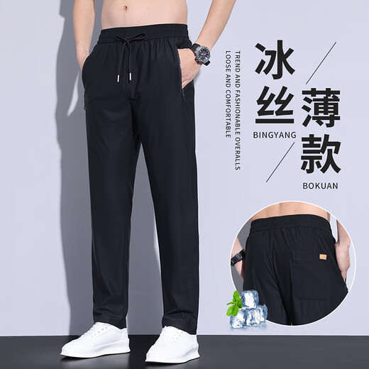 Pierre Cardin Ice Silk Pantalon décontracté pour hommes Men's Summer mince poche à fermeture éclair droit drapé pantalon de sport à séchage rapide 688 Pieds plats noirs 2xl