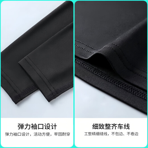 Jin Bingsheng fitness clothes men's large size tights fat man running sports suit basketball football quick-drying training clothes plus fat increase elite long-sleeved three-piece suit 6XL-four seasons recommended 240-260 Jin Jin equals 0.5 kg