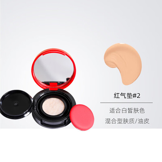 ARMANI Light Cushion Essence Liquid Foundation #2 1.7g Mini Red Cushion On Clearance