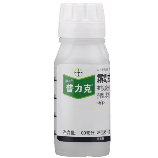 Bayer Germany Bayer Purik propamocarb hydrochloride cucumber damping-off disease downy mildew pesticide fungicide 100ml