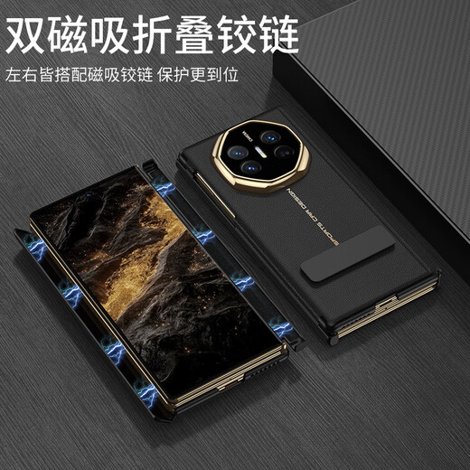 Lebiyi Huawei materialxt mobile phone case new Huawei xt three-fold screen extraordinary master protective case hh full-inclusive anti-fall ultra-thin genuine leather belt bracket high-end business men's case [Xiang black] imported genuine leather * double magnetic hinge full-inclusive * rotating bracket