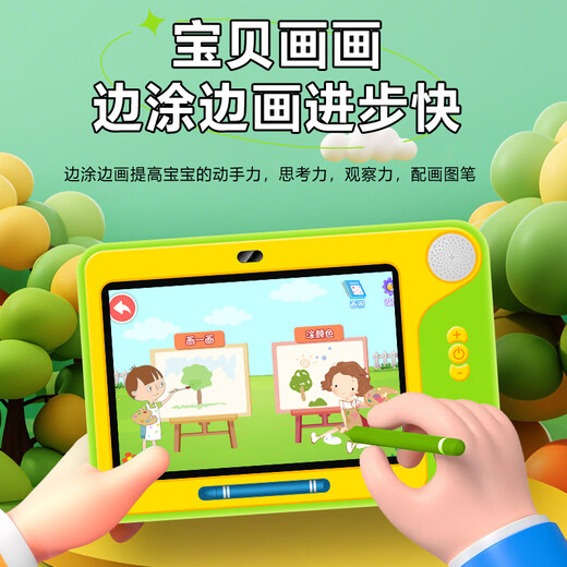 Zebra Elf Thinking Machine Children's Learning Machine Intelligent Early Education Machine 1-8 Years Old Baby Enlightenment Puzzle Kindergarten Small Connection Pinyin Chinese Characters Mathematics English Learning Artifact Enlightenment Edition (Early Education + Enlightenment)