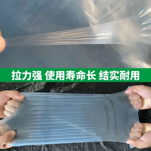 Greenhouse film PO non-drip film thickened transparent anti-aging plastic film vegetable planting high light transmittance greenhouse film wholesale imported non-drip film 20S 11 meters wide how many meters to take a few pieces)