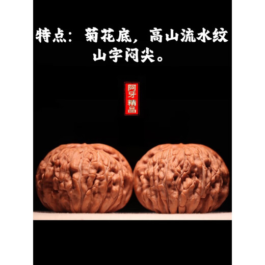 
DRJEFUN Wenwan Walnut Four Buildings Lion Head Pinggu Old Tree Point Old Style Building One Things One Picture Handheld Parts Pretty 40 Four Buildings 14381