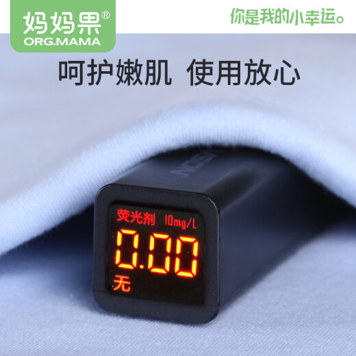 妈妈果（org.mama）婴儿尿布纯棉可水洗新生儿尿片介子布柔软透气全棉布料宝宝尿戒子 混色- 10条装 46*50cm大尺寸