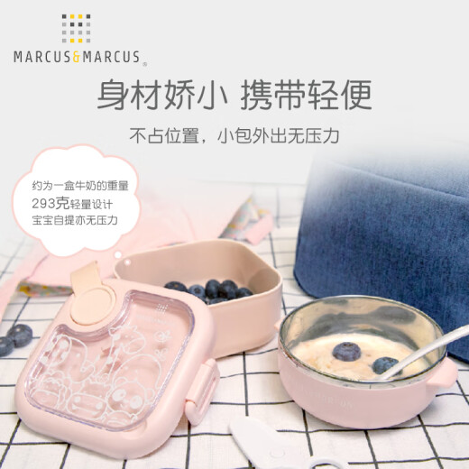 MARCUS/MARCUS Baby Outing Portable Food Bowl Children's Tableware Travel Bowl Set Detachable Stainless Steel Anti-fall and Anti-scald Bowl Blue