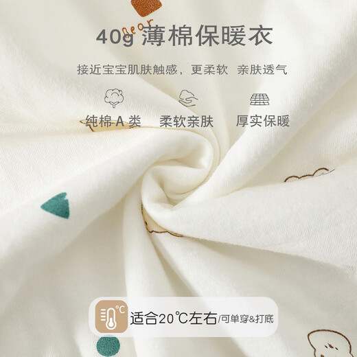 Jingqi Newborn Baby Clothes Autumn and Winter Warm Cotton Jumpsuit Small Month-old Baby Boneless Outing Clothes Autumn Cloud Bear 40g Cotton Jumpsuit 80cm 9-18 Months Recommended Weight 8.5-10kg