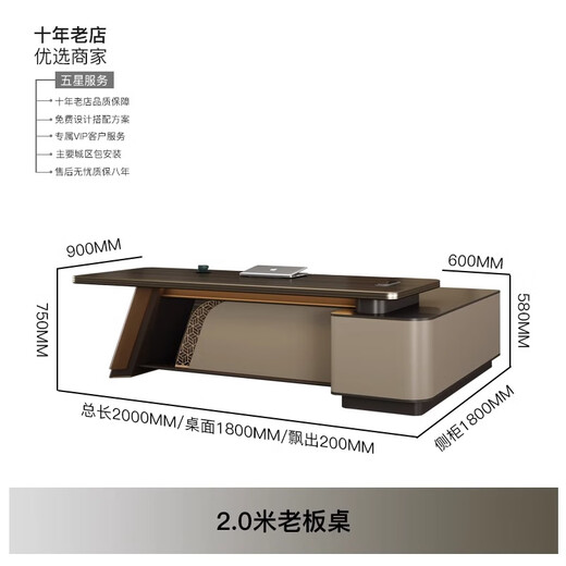 Hanjitangyu light luxury desk boss desk and chair combination high-end simple modern president office chairman executive desk 2.0 meters boss desk