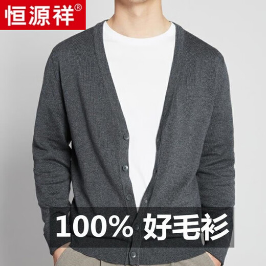 Hengyuanxiang Frühling und Herbst Neue Strick-Strickjacke Herren-V-Ausschnitt Lose großer Sweater-Basishemd Korean Woll Top Herren Schwarz-rein brandneue 100 High-End-Marke 2xl 170-190jin [Jin Equals Equals Equals]-Pure Brand New 100 High-End-Marke