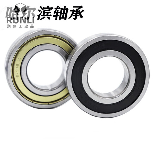 Harbin Bearing 6208 6209 6210 6211 6212 6213 6214 6215 6213-2RS glue seal others