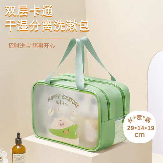 Bolsa de maquillaje de Fan Ye para mujeres bolsas de artículos de tocador portátiles para viajes para el cuidado de la piel Bolsa de almacenamiento cosmético para una gran capacidad para salir