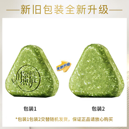 Tanya Platycladus orientalis leaf shampoo soap Usman grass handmade soap 120g oil control anti-dandruff hair care fluffy 120g