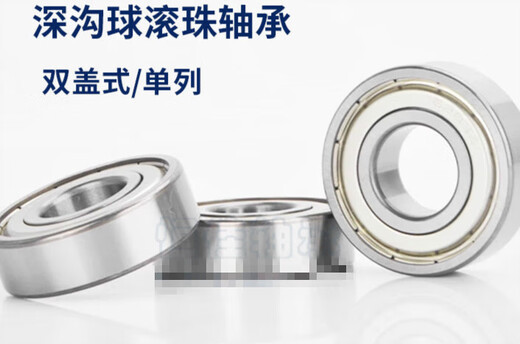 Miniature ball bearing 692693694695696697698ZZSUS-E-J BAF697ZZ-SUS_stainless steel
