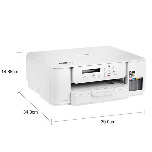 Brother DCP-T725DW/735DW 730DW color inkjet automatic double-sided printing wireless 5G copy all-in-one machine new 536DW (wireless 5G remote three-in-one) package four (standard + 1 set of original ink)