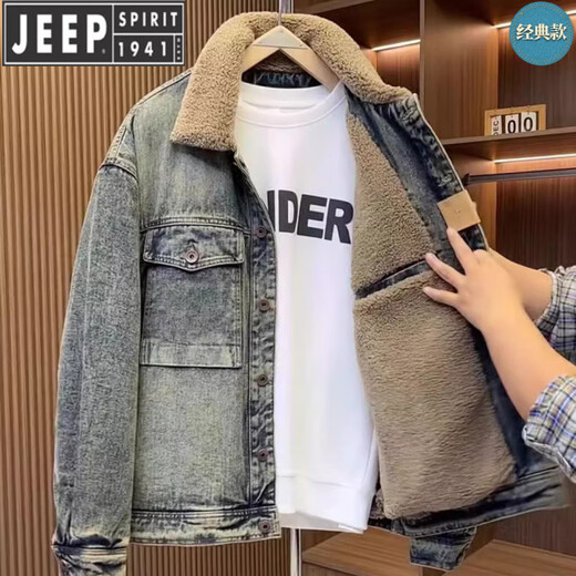 JEEP SPIRIT Jeep men's winter jacket denim jacket men's lamb velvet new plus velvet thickened retro warm lapel cotton jacket blue plus. velvet plus. thick #135 winter style M recommended 100-120Jin Jin equals 0.5 kg