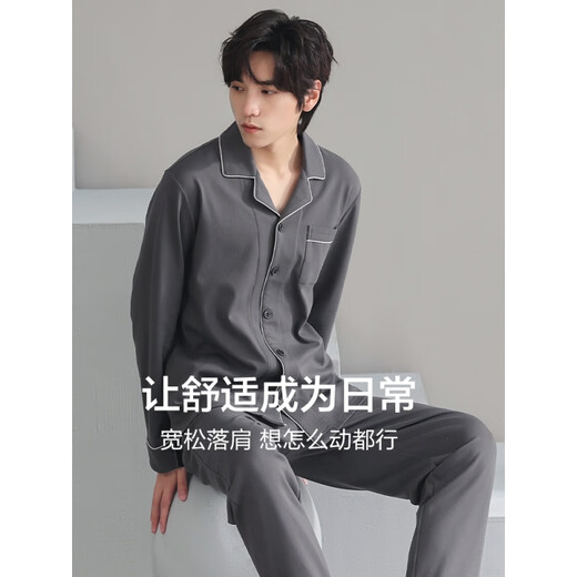 Hengyuanxiang-Pyjamas für Männer im Frühling und Herbst Neue reine Baumwoll-lange Ärmel können außen für Herren-Heimkleidung getragen werden, Cotton Dünn atmungsaktiv 16834 l [110-130jin [Jin gleich 0,5 kg]]]